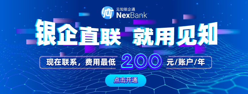 yinqitong-banner