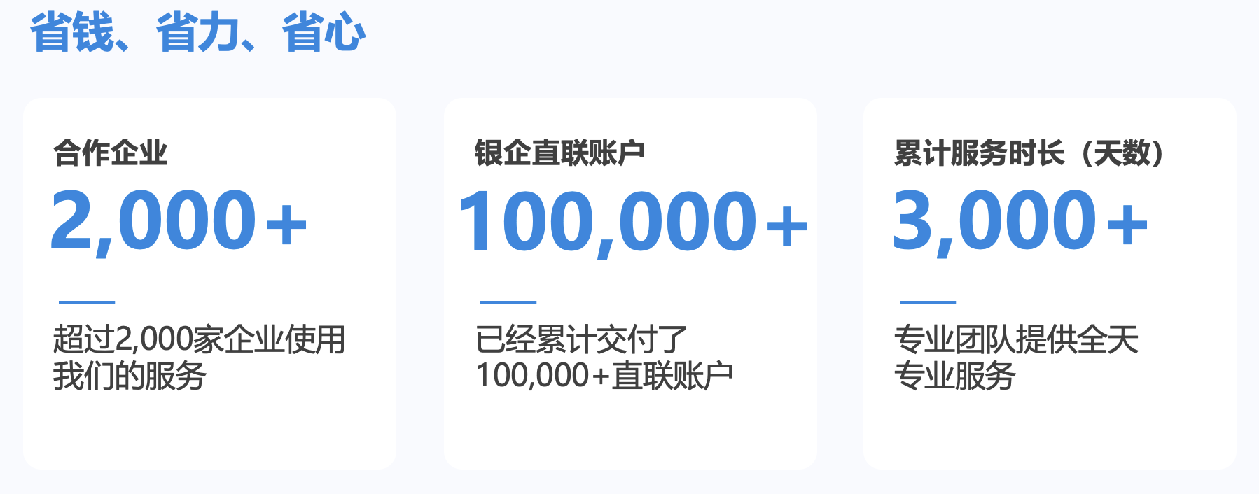 yinqitong (2)