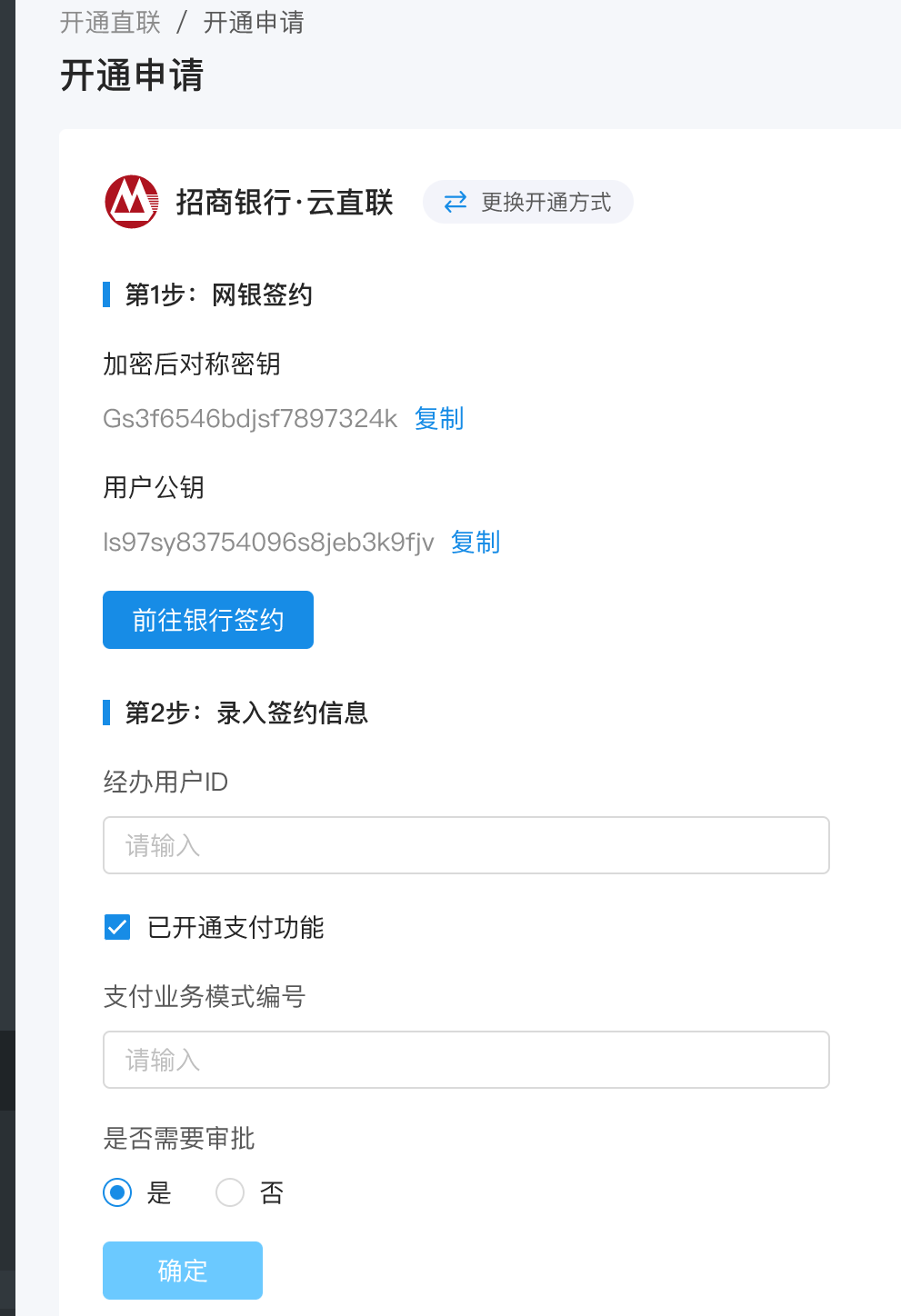 zhaohang-kaitong (1)