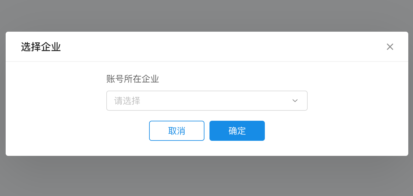 开通申请 支付宝