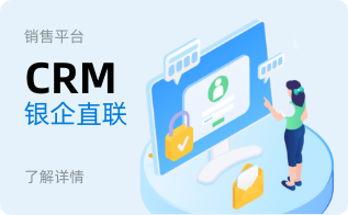 zhilian-button-crm