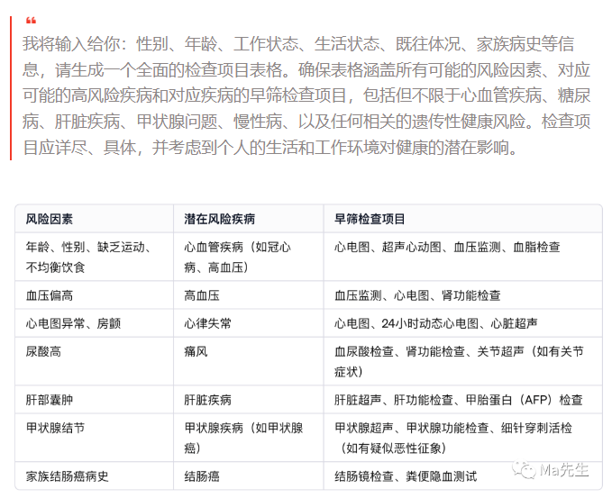 ai-lab-2401-01