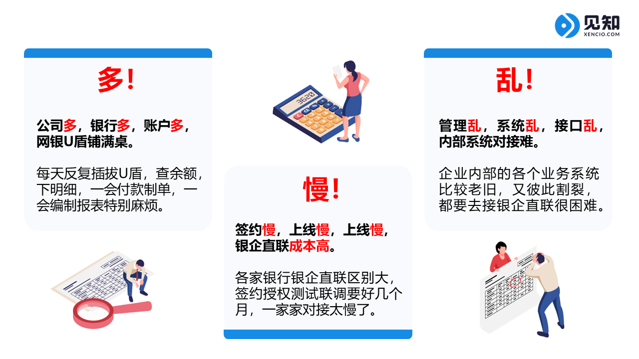 xencio-yunshanfu (4)