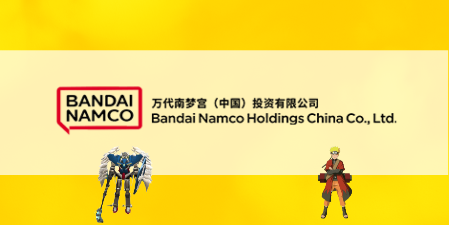 bandai-xencio-cover