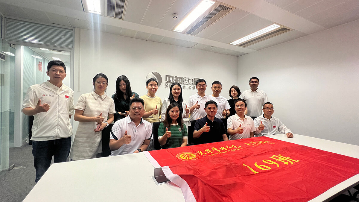 beijing-uni-emba-1