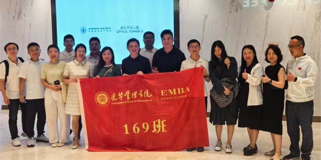 beijing-uni-emba-3