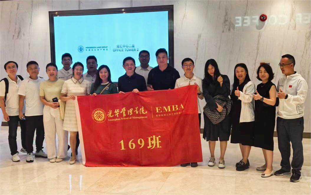 beijing-uni-emba-3
