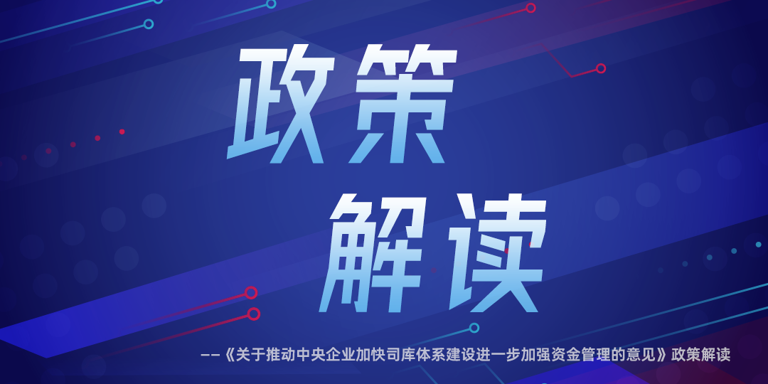 guoqi-siku-cover