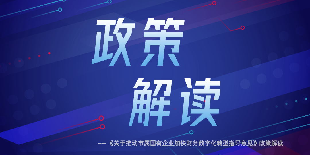 financial-digital-xencio-cover