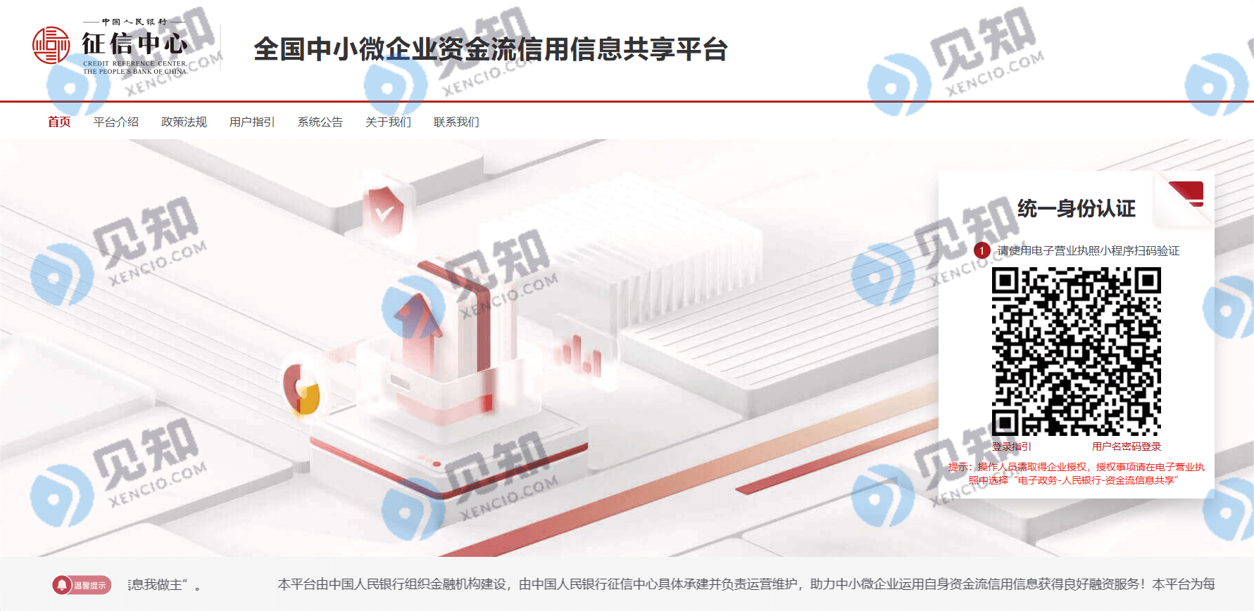 peoples-bank-website-1