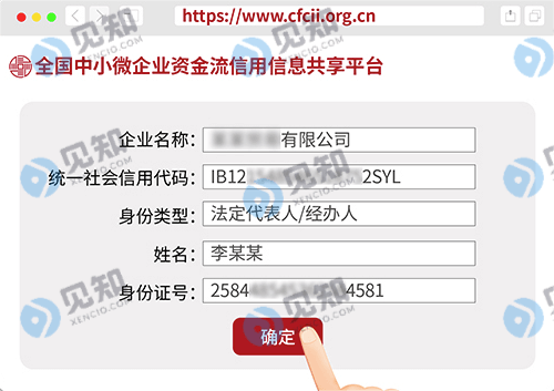 peoples-bank-website-2