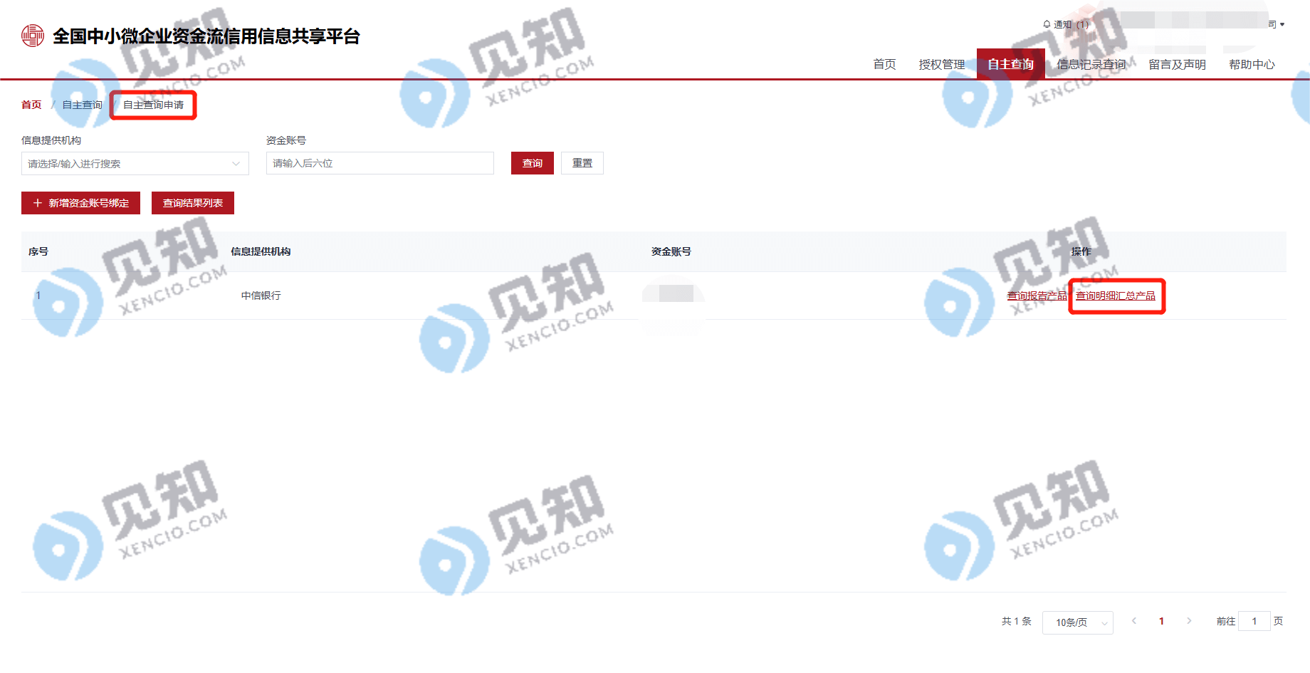 peoples-bank-website-7