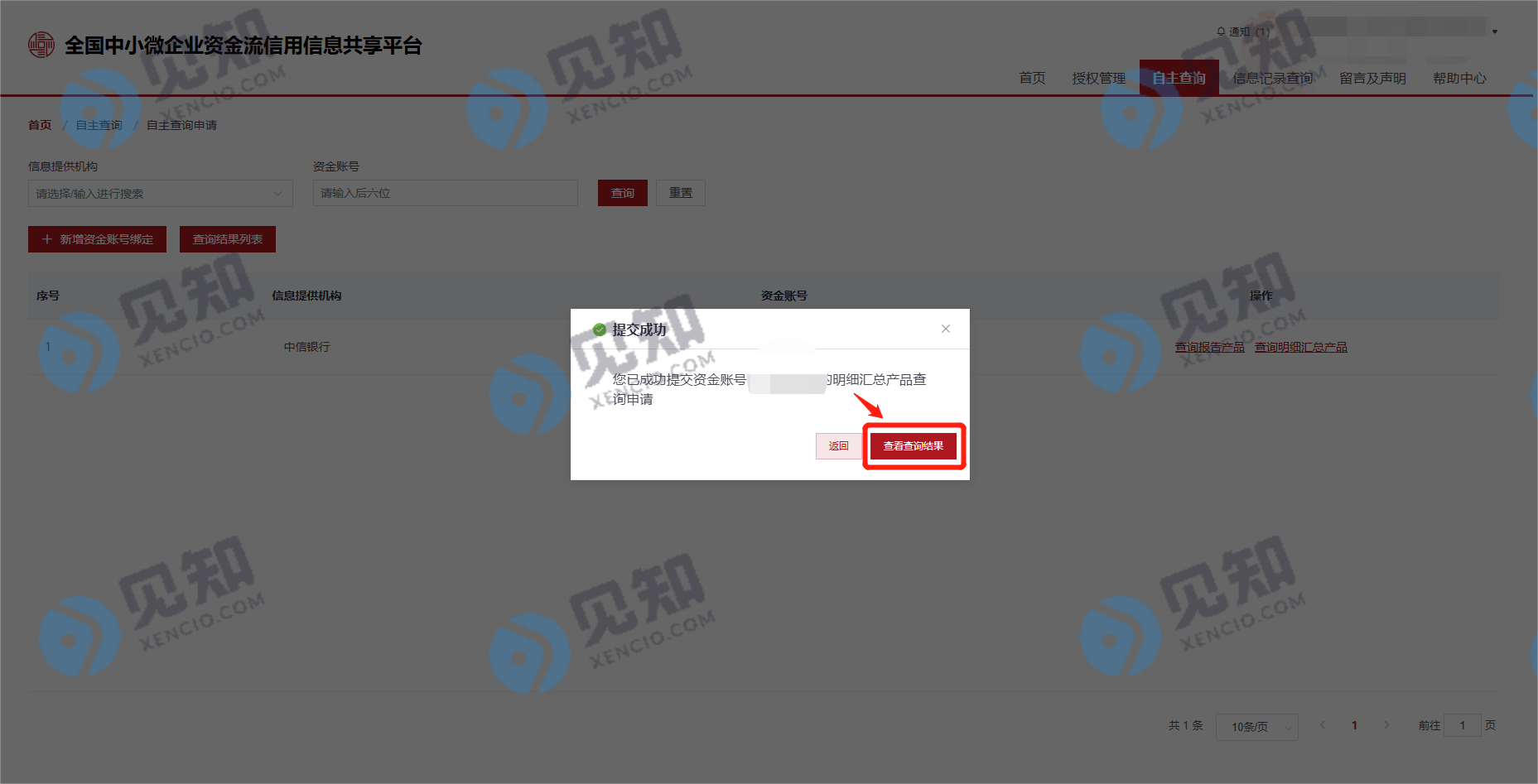 peoples-bank-website-8