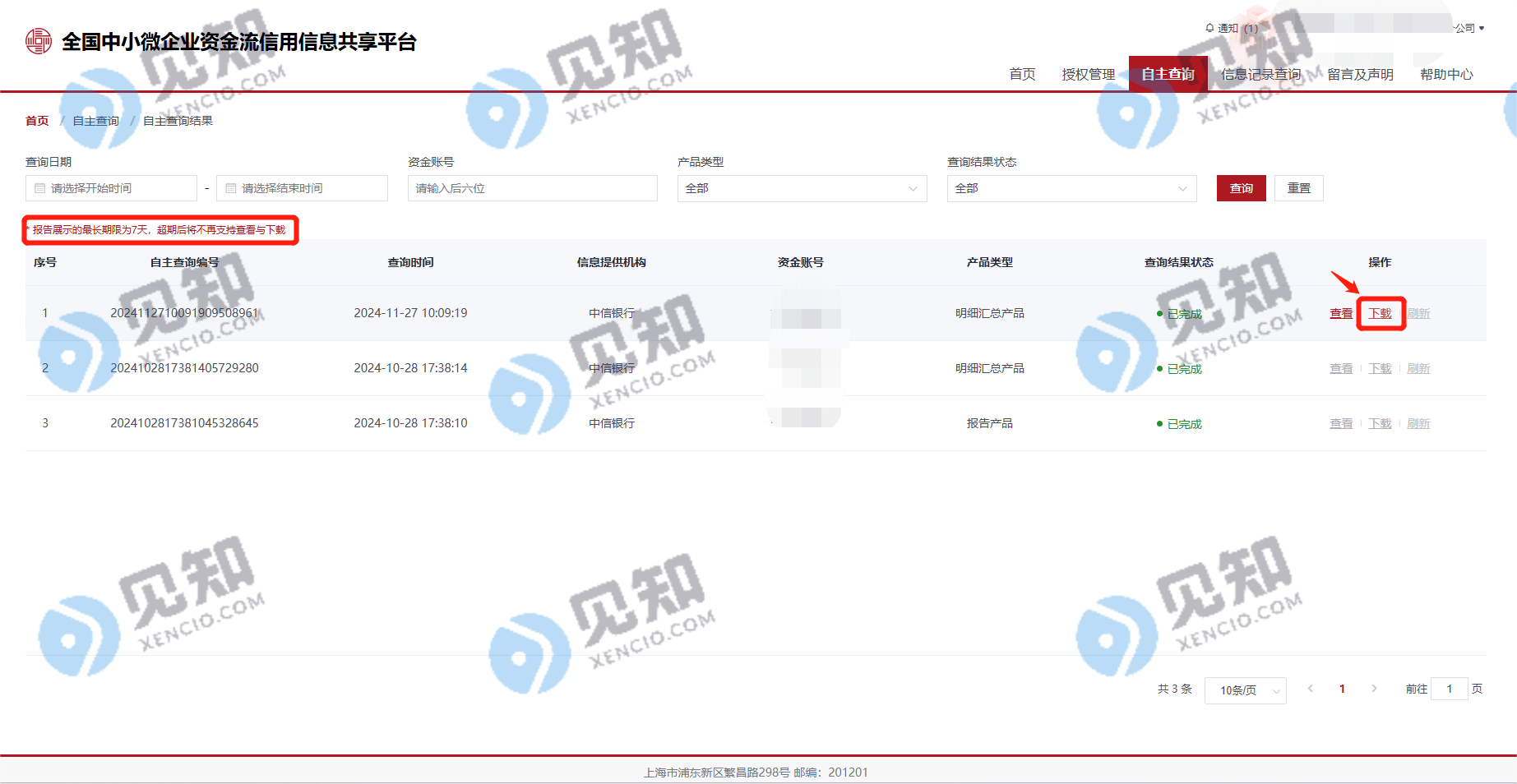 peoples-bank-website-9