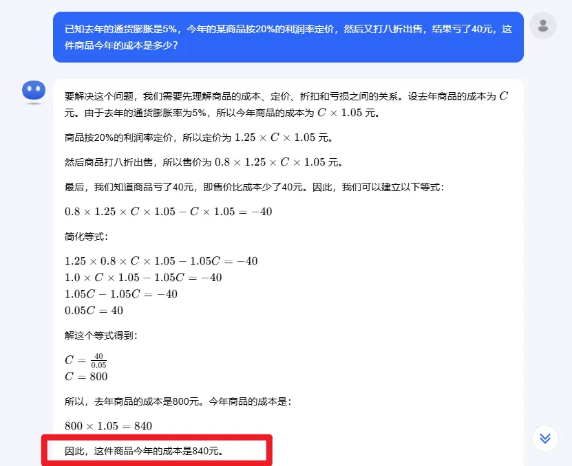 ai-lab-2412-04