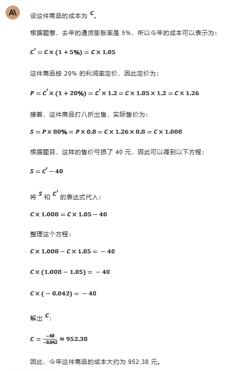 ai-lab-2412-05
