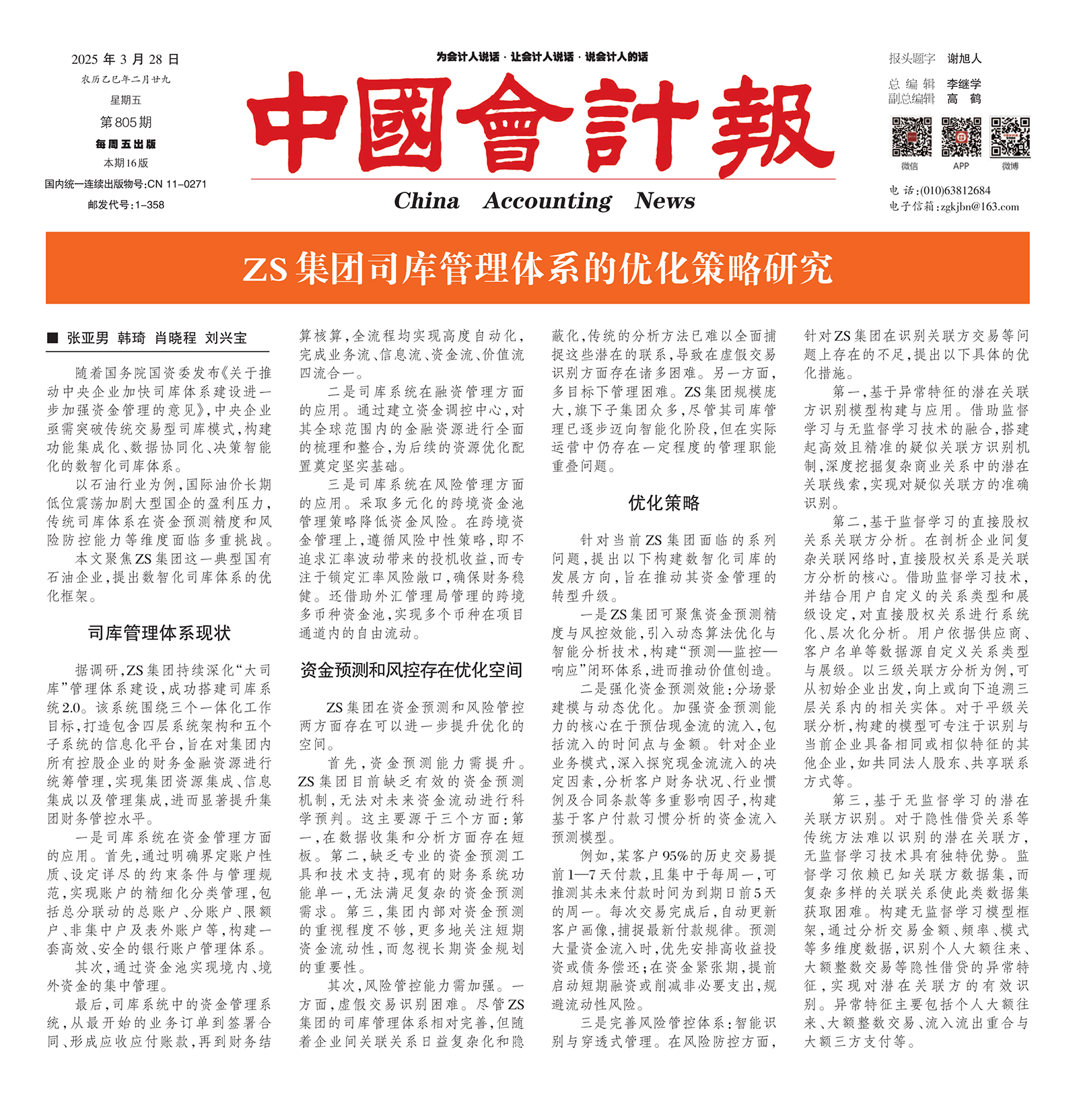 article