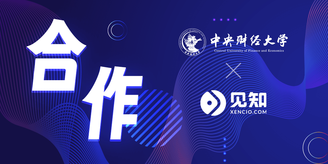 wechat-banner