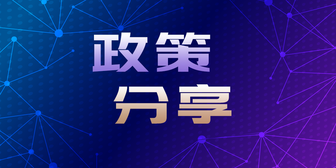 wechat-banner6