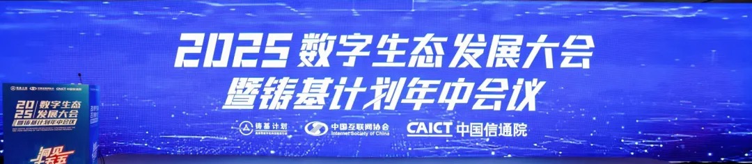 xencio-xintong-1
