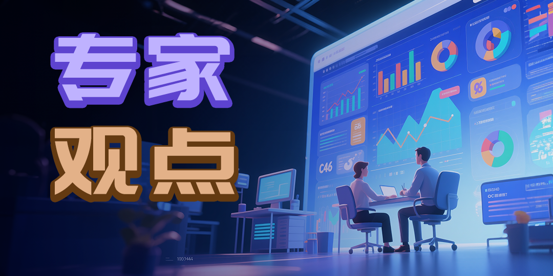 wechat-banner-expert